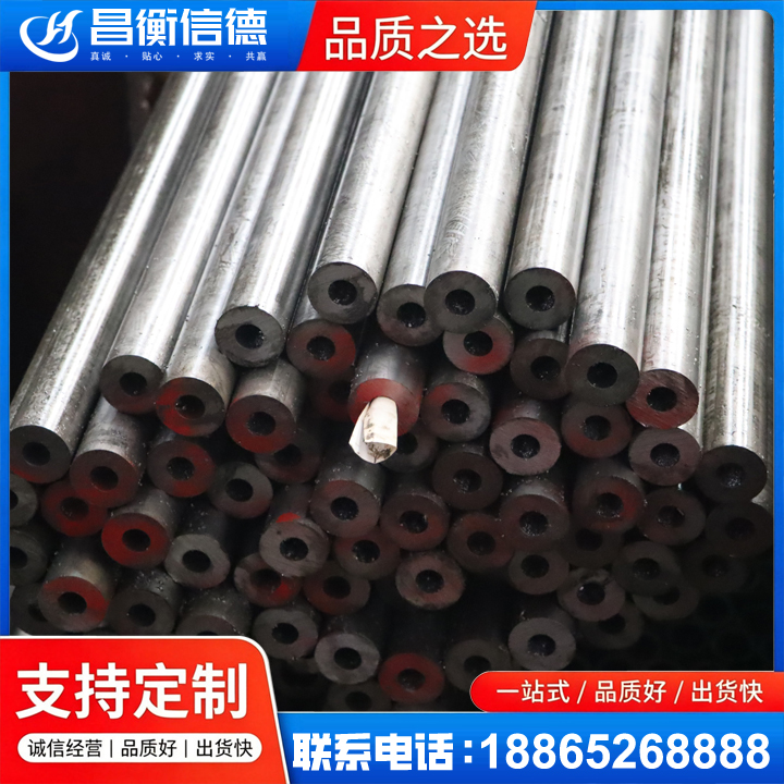 香河20#精密钢管