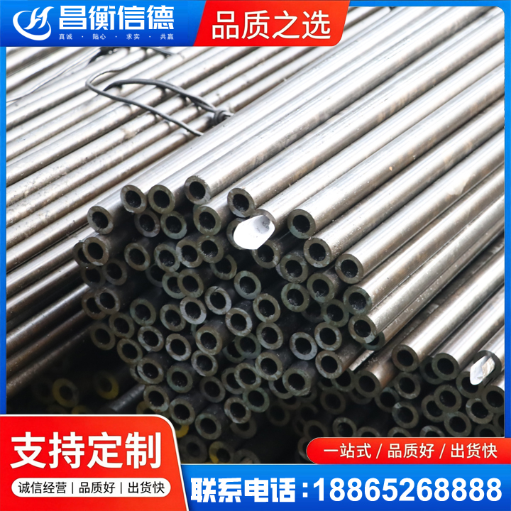 香河液压油缸用精密钢管