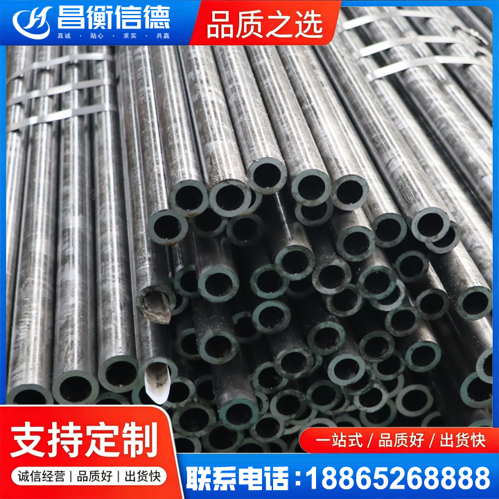 香河45#精密钢管