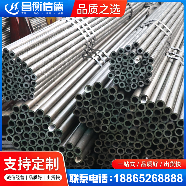 香河光亮精密钢管